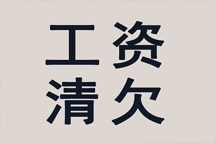 对方欠款1000元，法律途径可行吗？